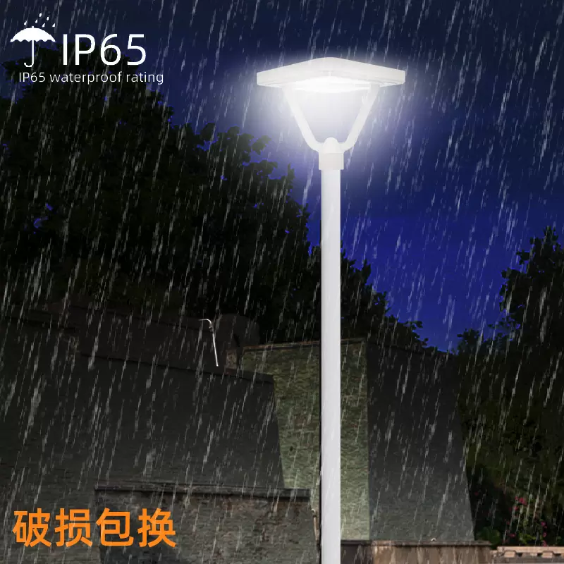 Garden solar light - Main Image