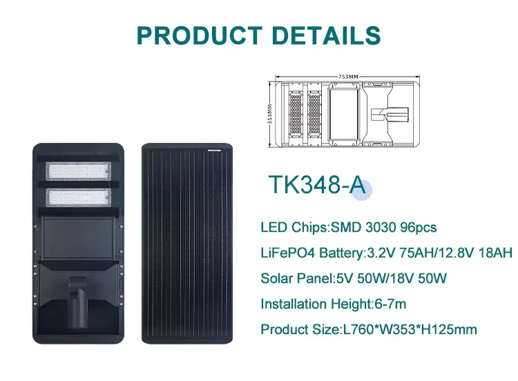 TK348 All in one solar street light detail