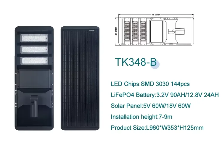 TK348 All in one solar street light detail