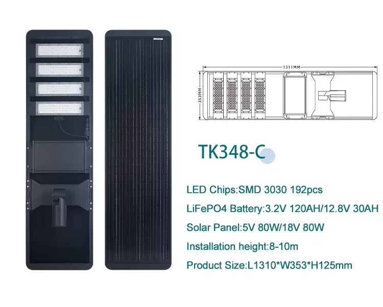 TK348 All in one solar street light detail